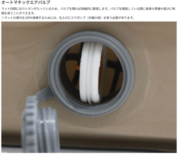 DOD ソトネノキワミL タン キャンプ用マットCM3-651-TN – 駅前アルプス