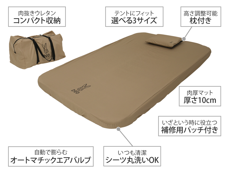 SOTONE NO KIWAMI (L) ソトネノキワミL CM3-651-TNシーツと枕カバーは洗濯済みです
